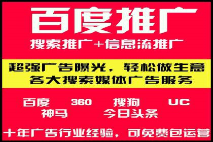 百度推广案例：精准营销助力企业拓展海外市场